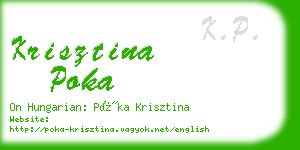 krisztina poka business card
